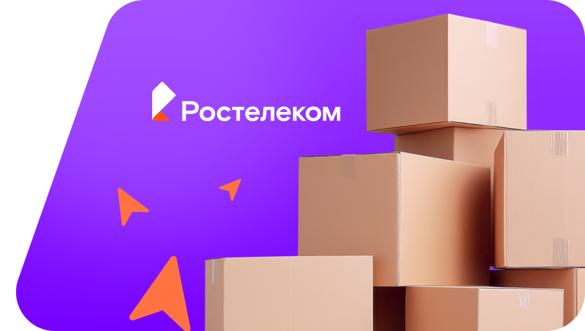 Переезд в новую квартирув село Каменно-Андрианово (Ростовская область)